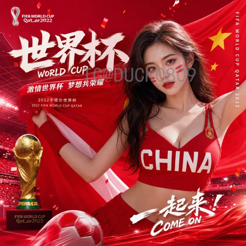 实时2026年世界杯球队名单：最新晋级队伍与查询指南